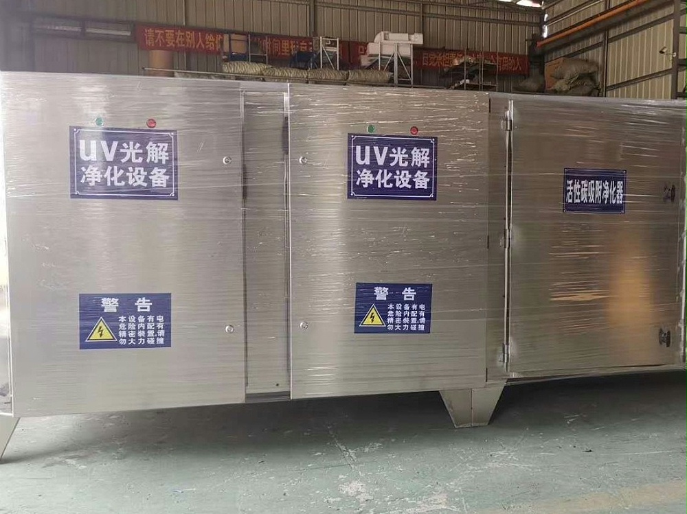 環(huán)保廢氣設備配套  環(huán)保設備一體機  廢氣治理設備一體機